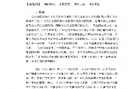 趣还钱上门催收:高效解决债务问题的创新服务 趣还钱上门催收:高效解决债务问题的创新服务